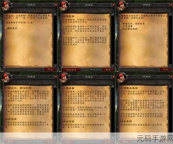 安琪拉开门任务流程攻略:1. 安琪拉开门任务全流程详解与技巧分享