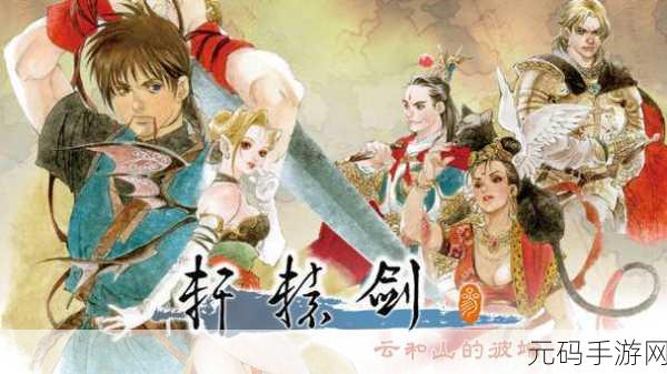 茅山后裔手游,可玩性极高的角色扮演新体验资讯报道