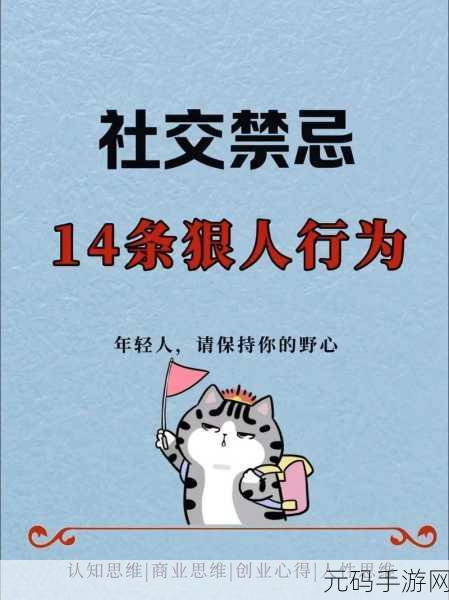 夜里十大禁用黄台:1. 夜里禁忌:避开这十种危险行为