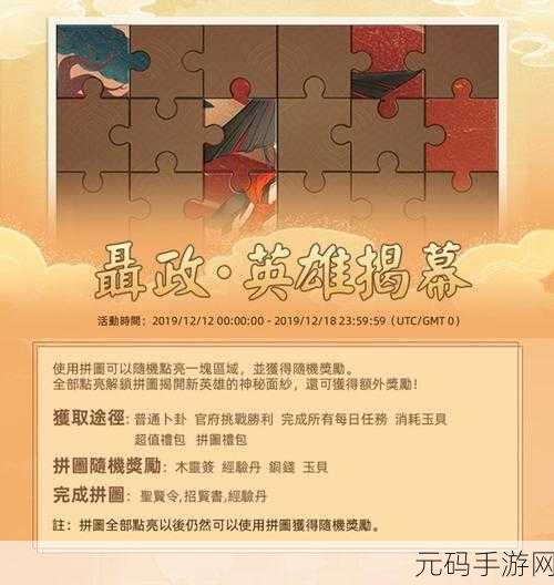 少年街霸2正版手游震撼归来,全新版本更新与精彩活动预告
