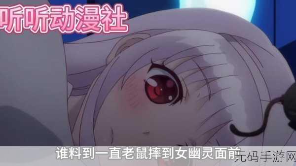 羞羞动漫官方网站:以下是十个字以上的动漫标题建议:
