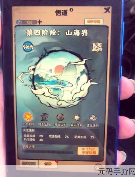 山海北荒卷通天塔攻略:1. 通天塔全攻略:山海北荒卷深度解析