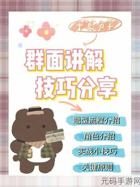 动物迷城推箱子秘籍,轻松通关的技巧大揭秘