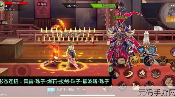 三国战记32.1.3版本更新深度解析，街机格斗新体验等你来战