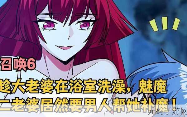 ova召唤魅魔结果是义动漫在线观看:1. 《魅魔召唤:异世界的契约与冒险