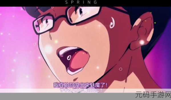 ova召唤魅魔结果是义动漫在线观看:1. 《魅魔召唤:异世界的契约与冒险