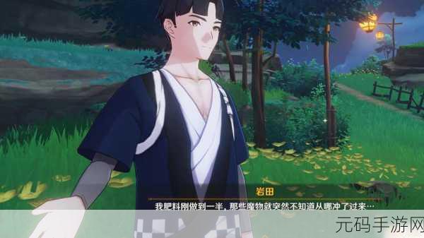 原神,肥料推销员声望任务全指南,轻松通关秘籍