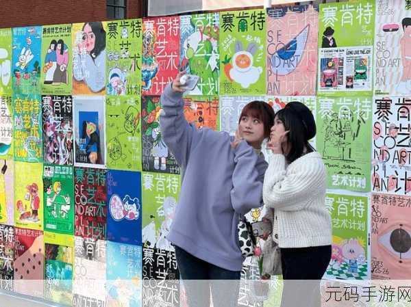 47147大的人文艺术展览:1. 未来与传统交融的47147人文艺术盛宴