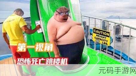 宾基秀游戏震撼发布,第一视角恐怖题材冒险新体验
