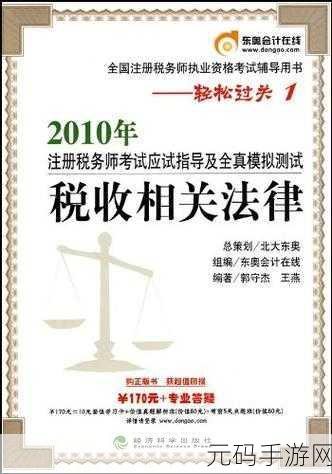 郭童童MSD-053课后辅导:1. 掌握MSD-053:深入理解核心概念与应用