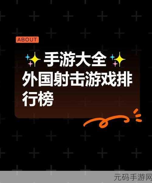 现代战车射击手游震撼更新,全新射击元素燃爆战场