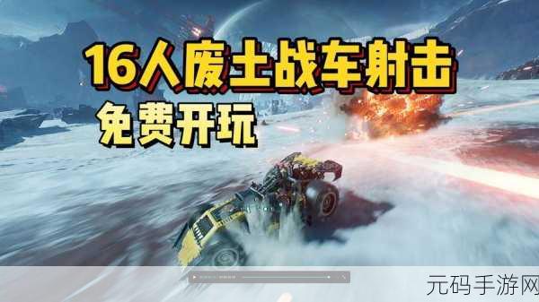 现代战车射击手游震撼更新,全新射击元素燃爆战场
