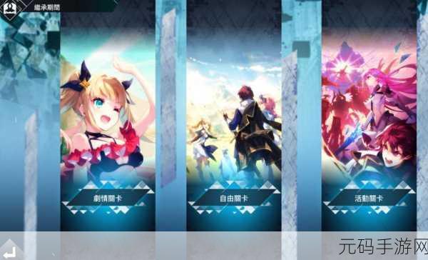 Aster Tatariqus2023震撼发布,日系二次元RPG冒险手机游戏新纪元