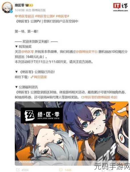 绝区零,破解奇怪想法任务的秘籍指南
