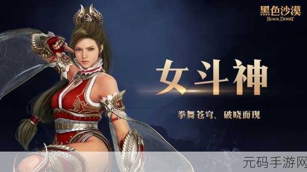 连线格斗游戏震撼发布,体验极致动作快感,畅享热血对战
