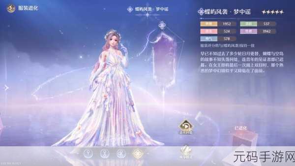 无限暖暖商城全新套装惊艳亮相,详情全揭秘