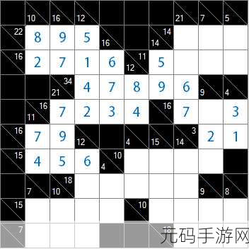 经典数独谜题游戏焕新上线,休闲闯关乐趣无穷