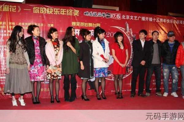 麻花传剧mv在线看高清完整免费下载视频:1. "麻花传剧MV:高清完整版在线免费观看