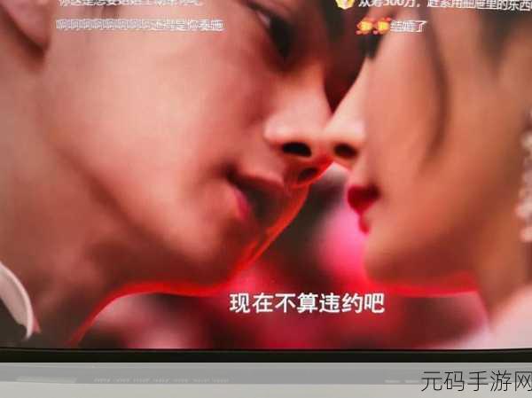 麻花传剧mv在线看高清完整免费下载视频:1. "麻花传剧MV:高清完整版在线免费观看