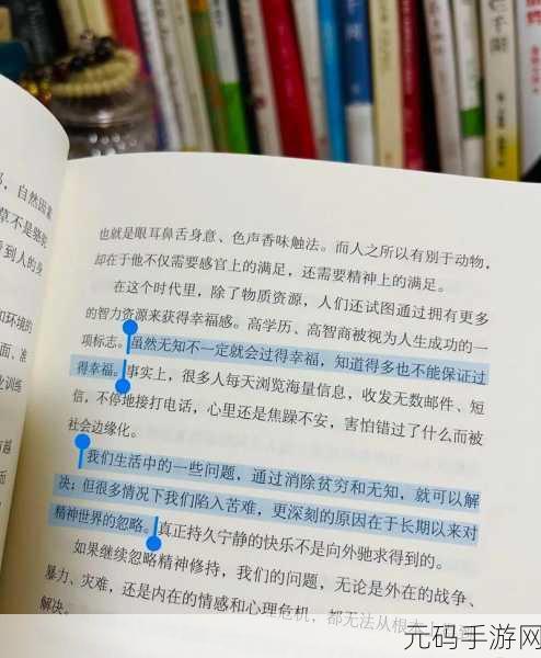 福尔曼的那个手怎么了:1. 福尔曼的手:命运与选择交织的故事