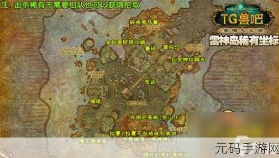 雷神岛宝箱:1. 《探索雷神岛:解锁宝箱背后的秘密