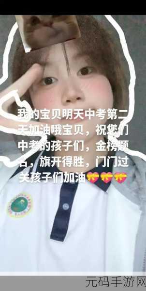 妹妹中考前让我C了一次:1. 《中考前夕,妹妹的拓展学习启示