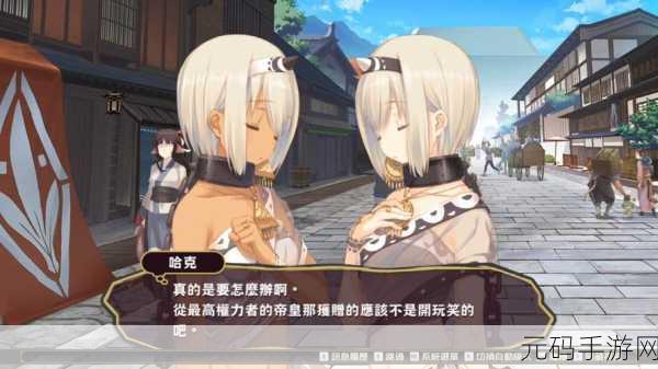 传颂之物手游新版本震撼发布,异世界角色扮演新体验