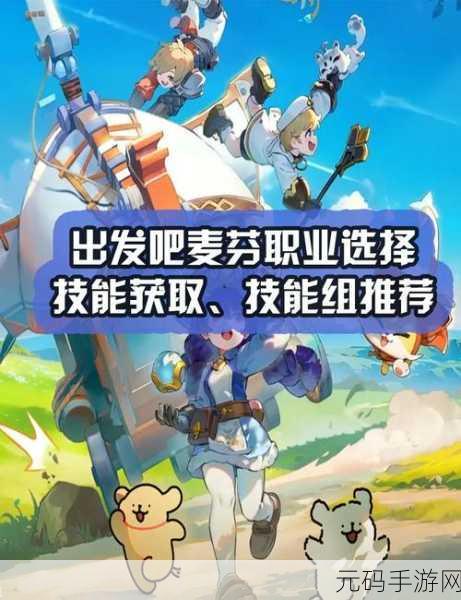 八方旅人销量:1. 《八方旅人:探索世界的勇者之路