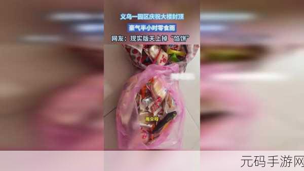 打扑克拨萝卜:1. 打扑克与拨萝卜:游戏中的心理博弈