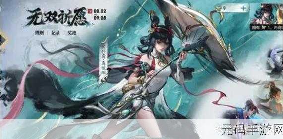 王者荣耀,玉蝶获取秘籍大揭秘