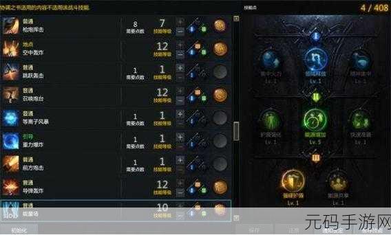 命运方舟,枪炮大师射手超强强化秘籍
