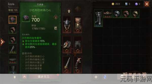 暗黑破坏神不朽新版本传奇装备深度解析