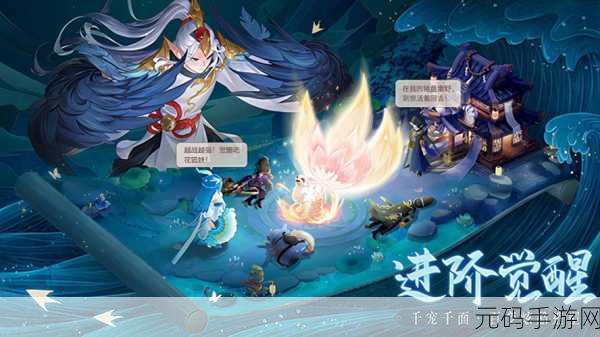 幻境觉醒手游新版本震撼发布,国风神话冒险之旅再启新篇章