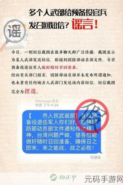 退伍军人召回最新消息公告：1. 退伍军人召回政策新动向：关注最新公告解读