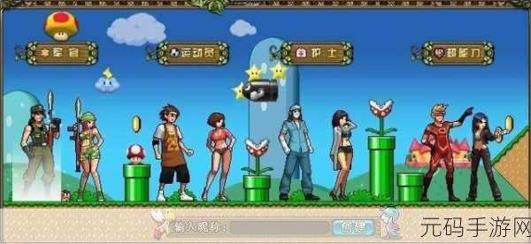 矮人之旅中文版横版像素风动作游戏新版本震撼发布