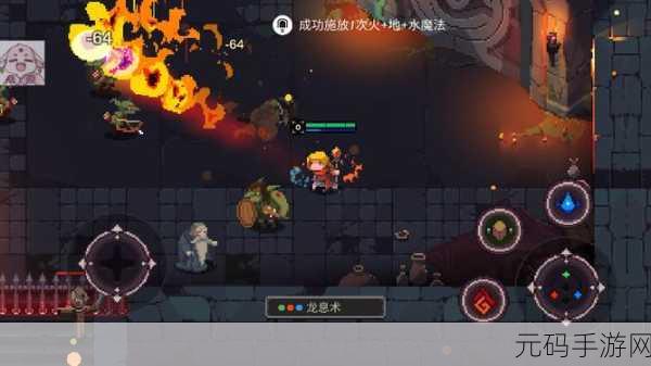 以太地牢手游新版本震撼发布,像素风格冒险解谜再升级