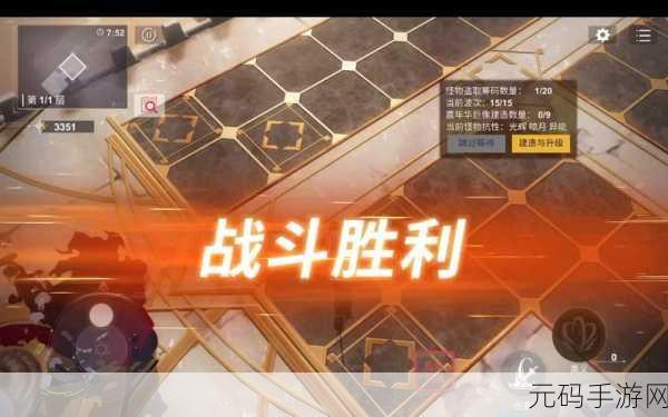解神者,X 底层防护 4 关,无敌永冻流玩法大揭秘