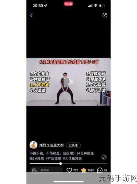 迈开腿坐上去自己动:1. 用心感受,迈开腿迎接新挑战