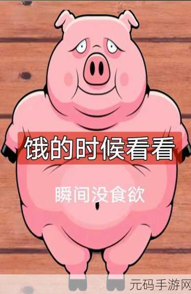 迈开腿坐上去自己动:1. 用心感受,迈开腿迎接新挑战