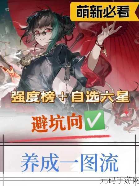 归龙潮，深度解析沉浮聆长歌任务完成秘籍