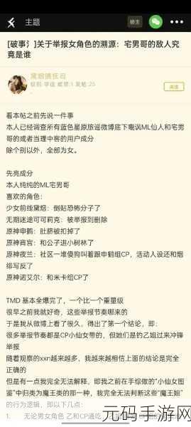 归龙潮，深度解析沉浮聆长歌任务完成秘籍