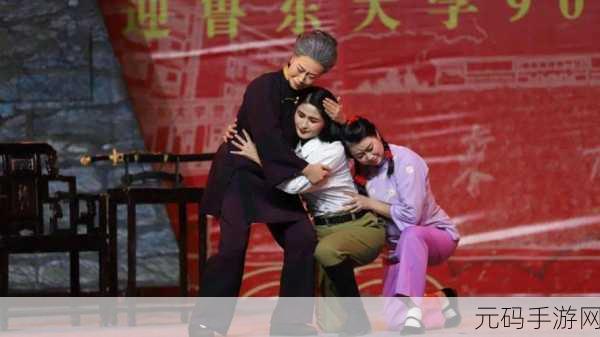 铿锵锵锵锵游戏免费观看：1. 《铿锵锵锵：探索音乐的无限可能