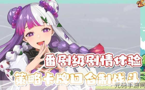 女神危机不和谐版本震撼来袭，卡牌与回合制完美融合的美少女手游新体验