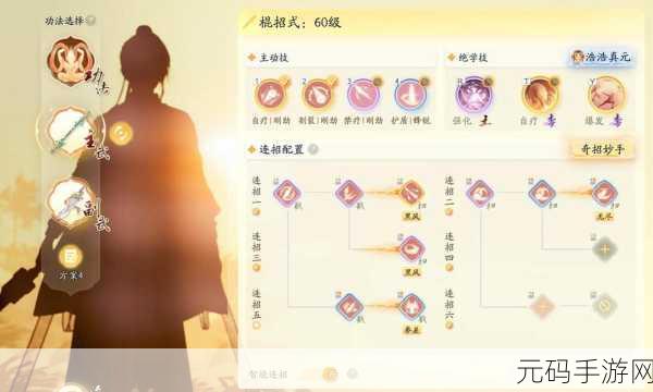 射雕手游,揭秘两小无嫌猜称号的神秘获取之道