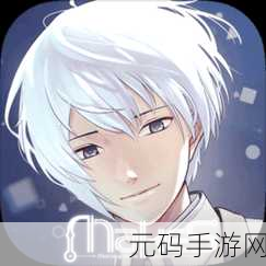 恋与制作人苹果版全新版本更新资讯，浪漫升级，甜蜜互动等你来体验