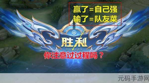 王者荣耀 S24 赛季,关键高光成就的致胜秘籍
