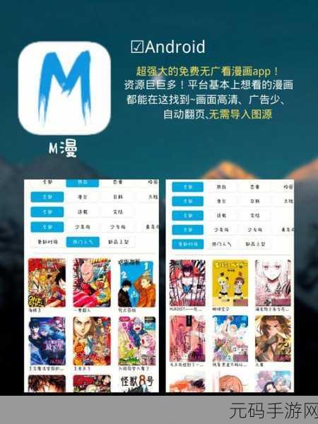 羞漫画免费登入口:1. 免费畅享羞漫画,尽情探索无限魅力