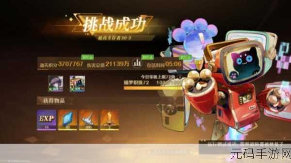 探秘无尽梦回暗夜幸存者，玩法全解析与致胜秘籍