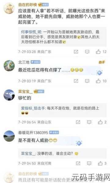 黑料吃瓜另类稀缺专区:1. 深度揭秘:黑料背后的真相与故事