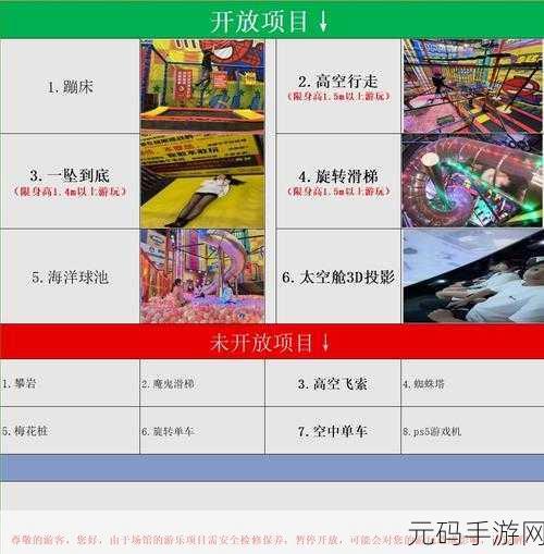 滑块人冒险新版本震撼发布，探索未知，挑战极限
